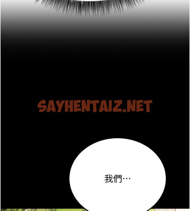 查看漫画幼齒小阿姨 - 第15話-我想被你射滿滿♥ - sayhentaiz.net中的2643440图片