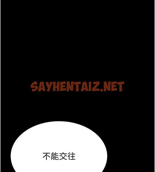 查看漫画幼齒小阿姨 - 第15話-我想被你射滿滿♥ - sayhentaiz.net中的2643443图片