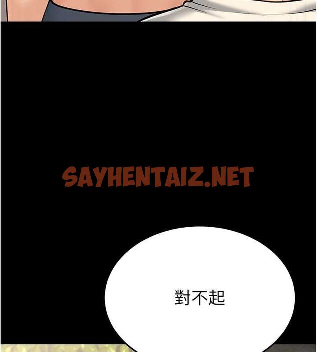 查看漫画幼齒小阿姨 - 第15話-我想被你射滿滿♥ - sayhentaiz.net中的2643448图片