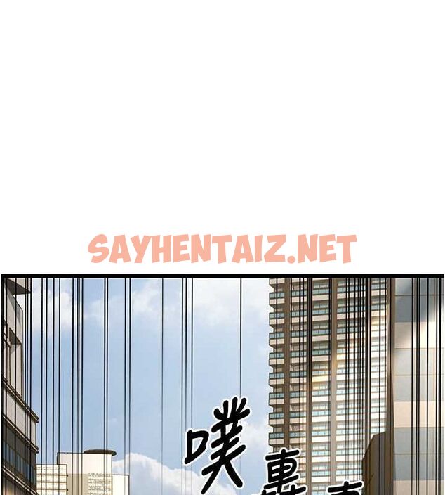 查看漫画幼齒小阿姨 - 第15話-我想被你射滿滿♥ - sayhentaiz.net中的2643459图片