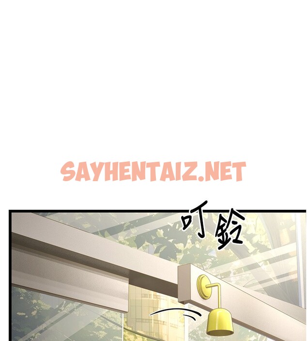 查看漫画幼齒小阿姨 - 第16話-在超商激情打炮 - sayhentaiz.net中的2672590图片