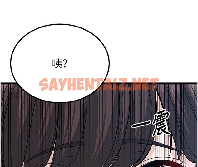 查看漫画幼齒小阿姨 - 第16話-在超商激情打炮 - sayhentaiz.net中的2672607图片