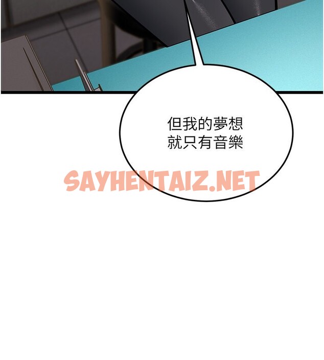 查看漫画幼齒小阿姨 - 第16話-在超商激情打炮 - sayhentaiz.net中的2672629图片