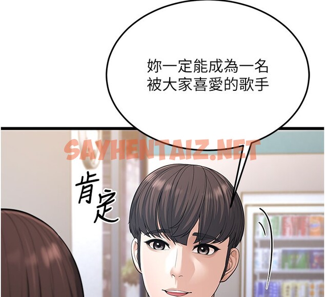 查看漫画幼齒小阿姨 - 第16話-在超商激情打炮 - sayhentaiz.net中的2672669图片