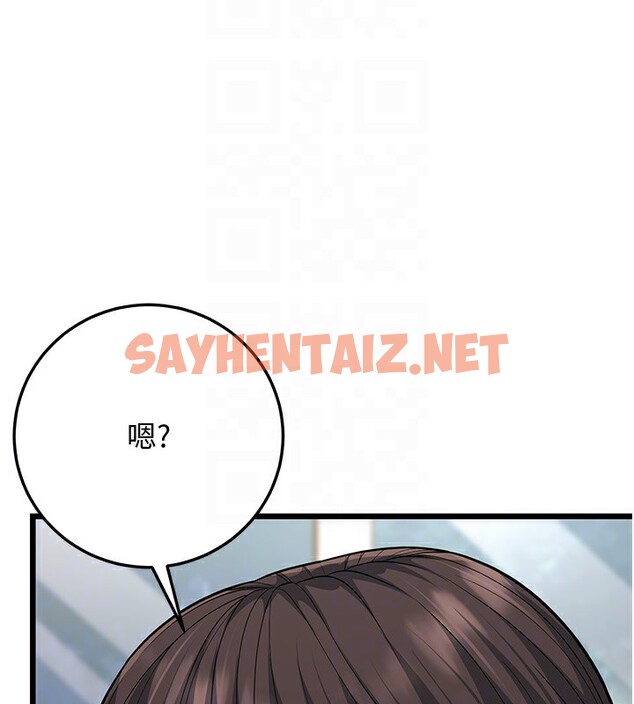 查看漫画幼齒小阿姨 - 第16話-在超商激情打炮 - sayhentaiz.net中的2672678图片