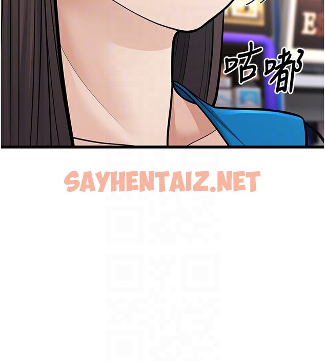 查看漫画幼齒小阿姨 - 第16話-在超商激情打炮 - sayhentaiz.net中的2672684图片