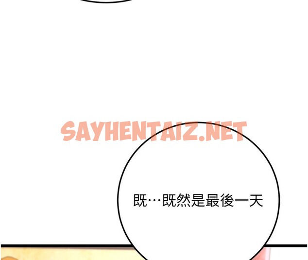 查看漫画幼齒小阿姨 - 第16話-在超商激情打炮 - sayhentaiz.net中的2672691图片