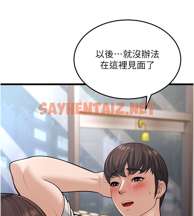 查看漫画幼齒小阿姨 - 第16話-在超商激情打炮 - sayhentaiz.net中的2672695图片