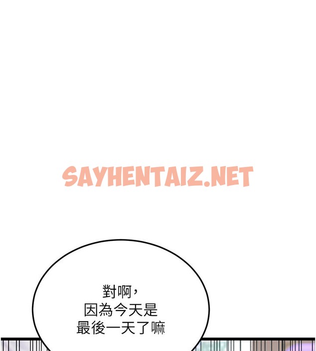 查看漫画幼齒小阿姨 - 第16話-在超商激情打炮 - sayhentaiz.net中的2672697图片