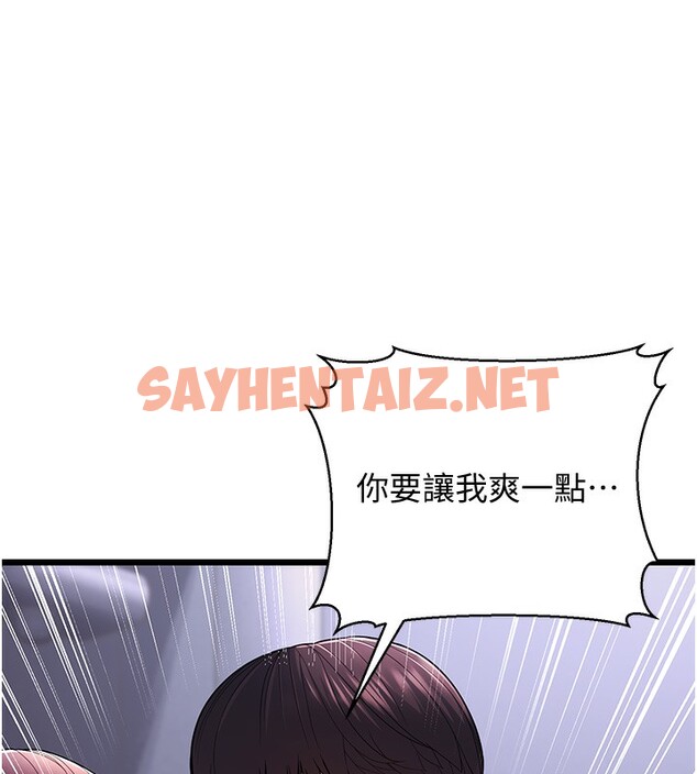 查看漫画幼齒小阿姨 - 第16話-在超商激情打炮 - sayhentaiz.net中的2672722图片