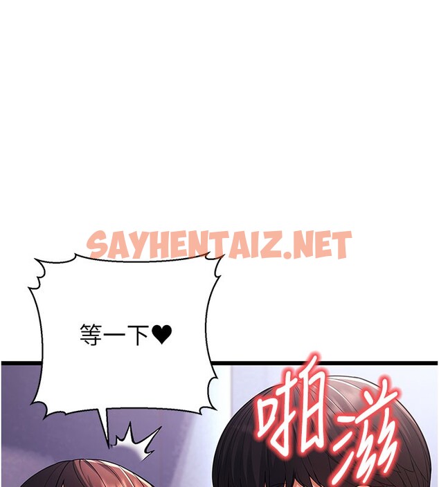 查看漫画幼齒小阿姨 - 第16話-在超商激情打炮 - sayhentaiz.net中的2672731图片