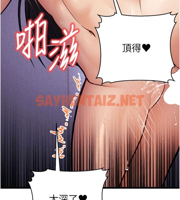 查看漫画幼齒小阿姨 - 第16話-在超商激情打炮 - sayhentaiz.net中的2672733图片