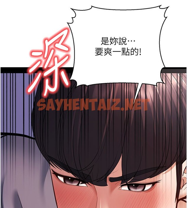 查看漫画幼齒小阿姨 - 第16話-在超商激情打炮 - sayhentaiz.net中的2672735图片