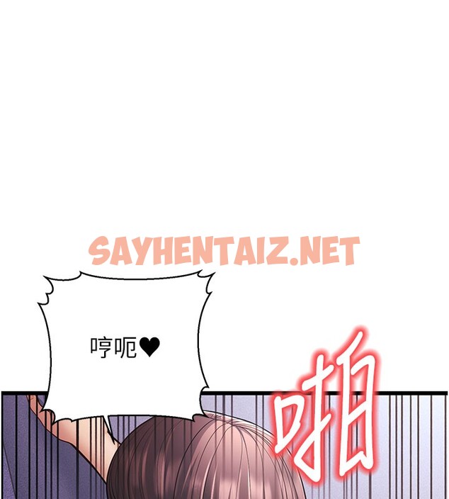 查看漫画幼齒小阿姨 - 第16話-在超商激情打炮 - sayhentaiz.net中的2672737图片