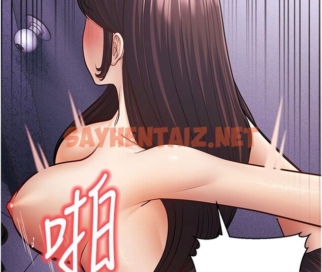 查看漫画幼齒小阿姨 - 第16話-在超商激情打炮 - sayhentaiz.net中的2672738图片