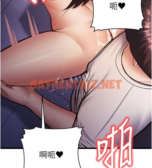 查看漫画幼齒小阿姨 - 第16話-在超商激情打炮 - sayhentaiz.net中的2672739图片