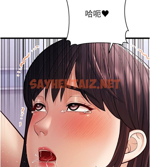 查看漫画幼齒小阿姨 - 第16話-在超商激情打炮 - sayhentaiz.net中的2672741图片