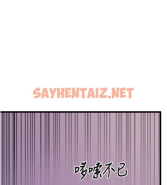 查看漫画幼齒小阿姨 - 第16話-在超商激情打炮 - sayhentaiz.net中的2672756图片