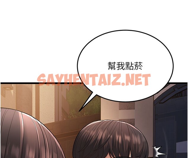 查看漫画幼齒小阿姨 - 第16話-在超商激情打炮 - sayhentaiz.net中的2672765图片