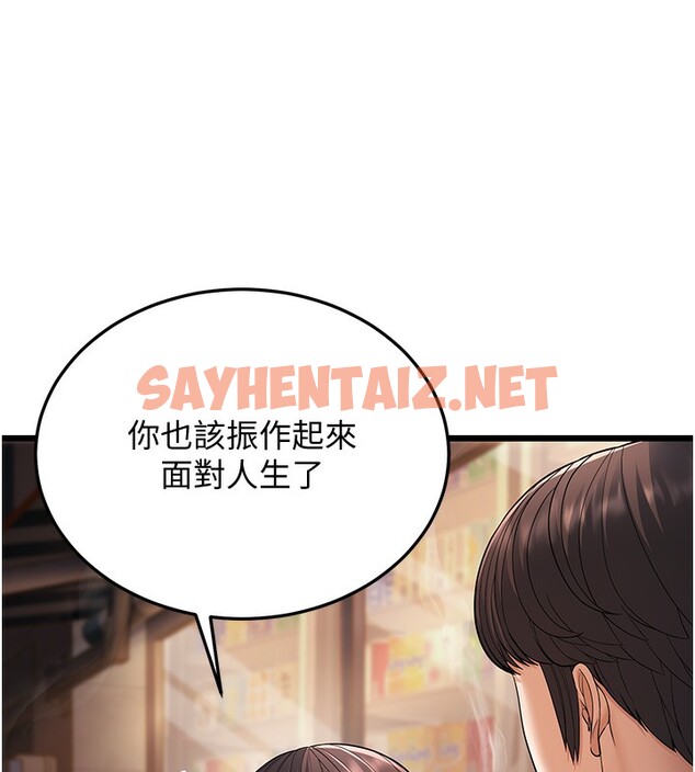 查看漫画幼齒小阿姨 - 第16話-在超商激情打炮 - sayhentaiz.net中的2672776图片