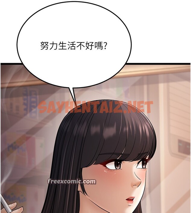 查看漫画幼齒小阿姨 - 第16話-在超商激情打炮 - sayhentaiz.net中的2672782图片