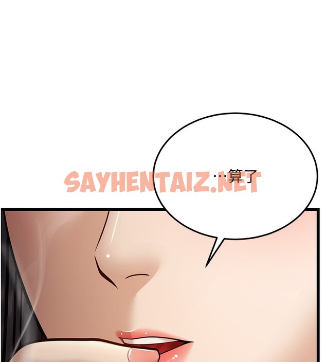 查看漫画幼齒小阿姨 - 第16話-在超商激情打炮 - sayhentaiz.net中的2672794图片