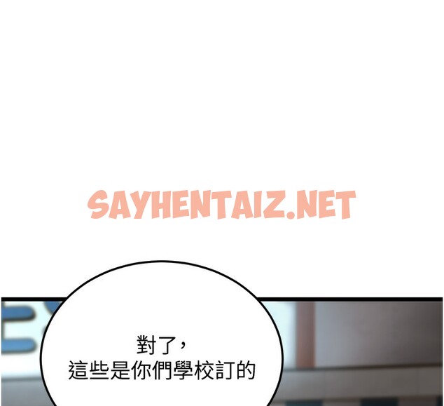 查看漫画幼齒小阿姨 - 第16話-在超商激情打炮 - sayhentaiz.net中的2672796图片