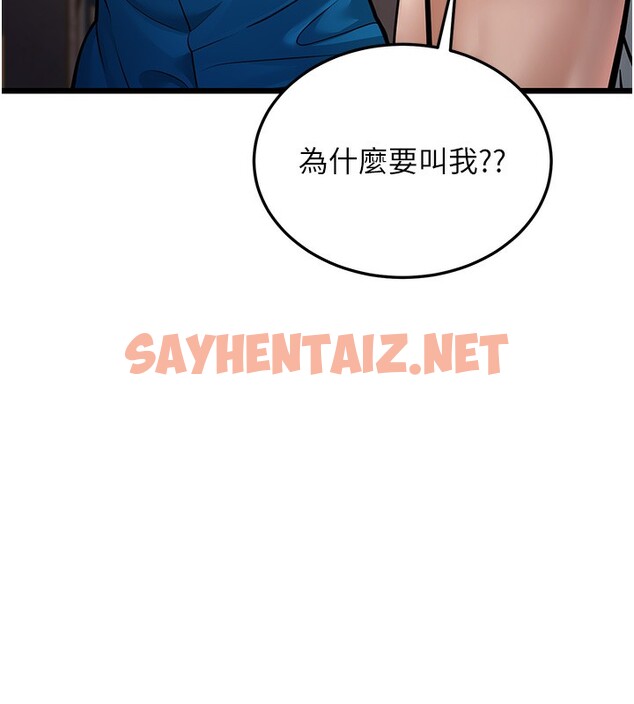 查看漫画幼齒小阿姨 - 第16話-在超商激情打炮 - sayhentaiz.net中的2672805图片