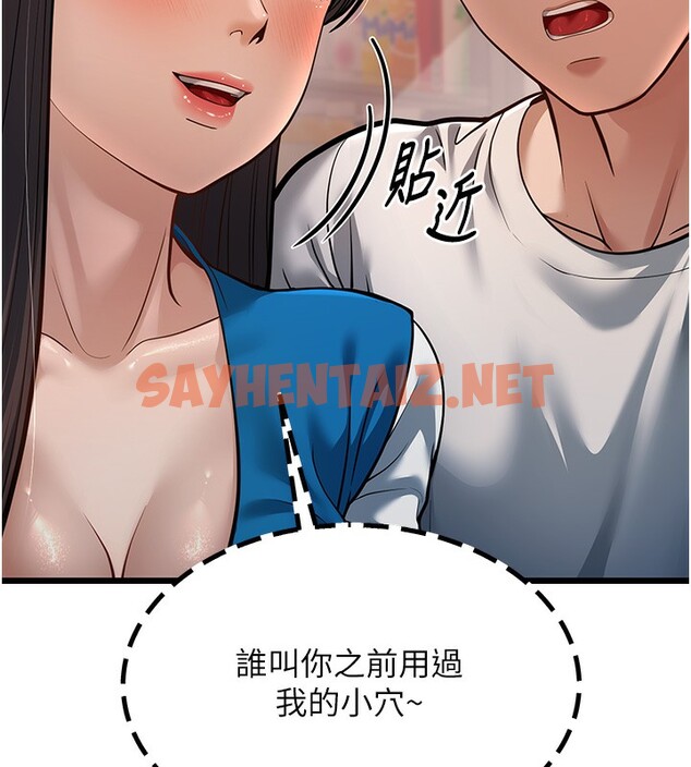 查看漫画幼齒小阿姨 - 第16話-在超商激情打炮 - sayhentaiz.net中的2672807图片