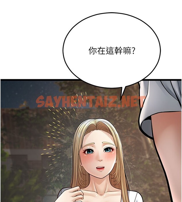 查看漫画幼齒小阿姨 - 第16話-在超商激情打炮 - sayhentaiz.net中的2672816图片