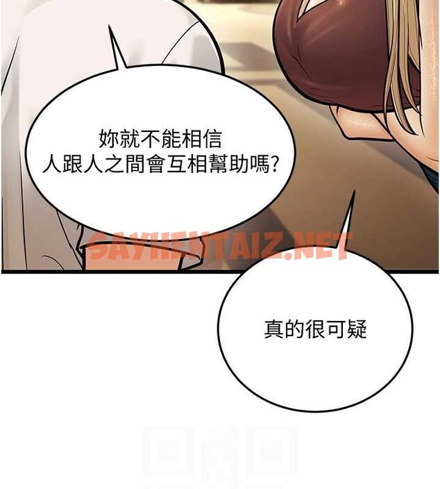 查看漫画幼齒小阿姨 - 第17話-和阿姨在校園約會 - sayhentaiz.net中的2701776图片