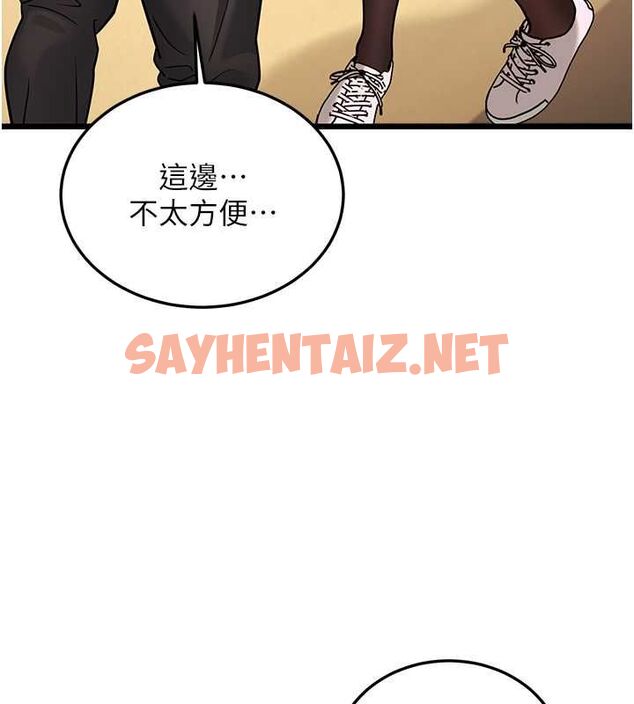 查看漫画幼齒小阿姨 - 第17話-和阿姨在校園約會 - sayhentaiz.net中的2701787图片