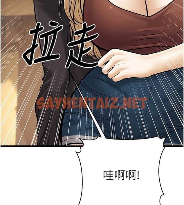 查看漫画幼齒小阿姨 - 第17話-和阿姨在校園約會 - sayhentaiz.net中的2701815图片