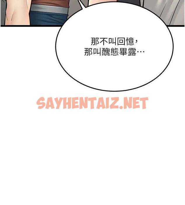 查看漫画幼齒小阿姨 - 第17話-和阿姨在校園約會 - sayhentaiz.net中的2701878图片