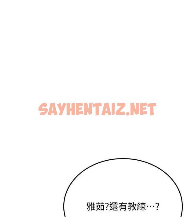 查看漫画幼齒小阿姨 - 第17話-和阿姨在校園約會 - sayhentaiz.net中的2701907图片