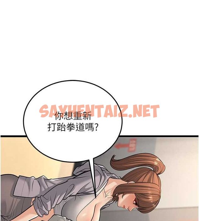 查看漫画幼齒小阿姨 - 第17話-和阿姨在校園約會 - sayhentaiz.net中的2701916图片