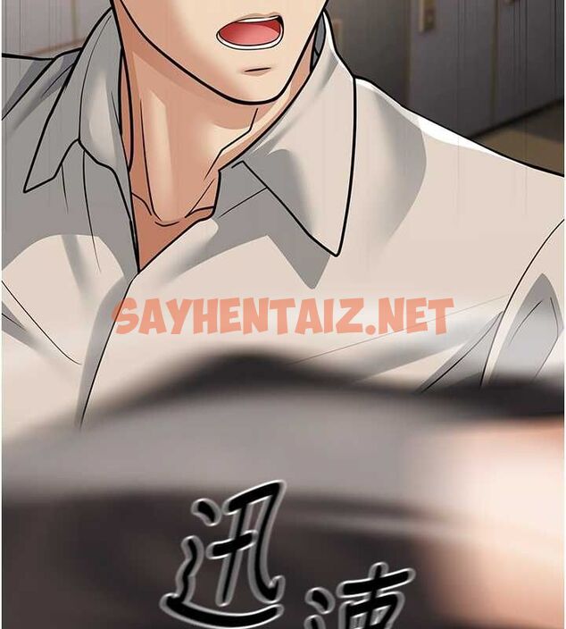 查看漫画幼齒小阿姨 - 第17話-和阿姨在校園約會 - sayhentaiz.net中的2701942图片