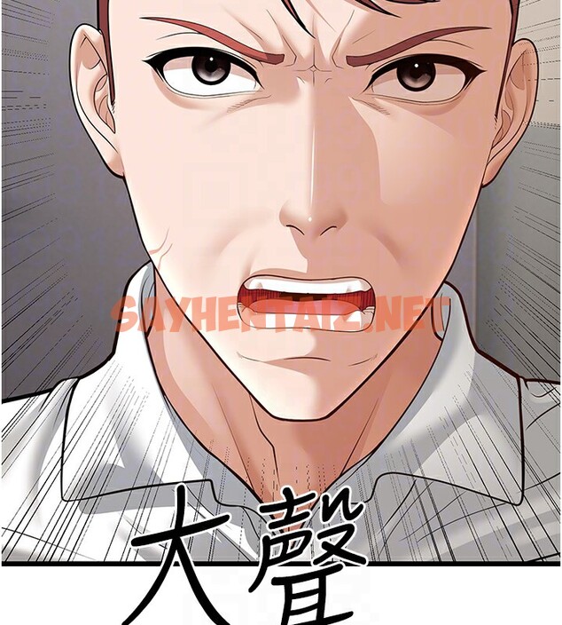 查看漫画幼齒小阿姨 - 第18話-我不許別人欺負妳 - sayhentaiz.net中的2729341图片