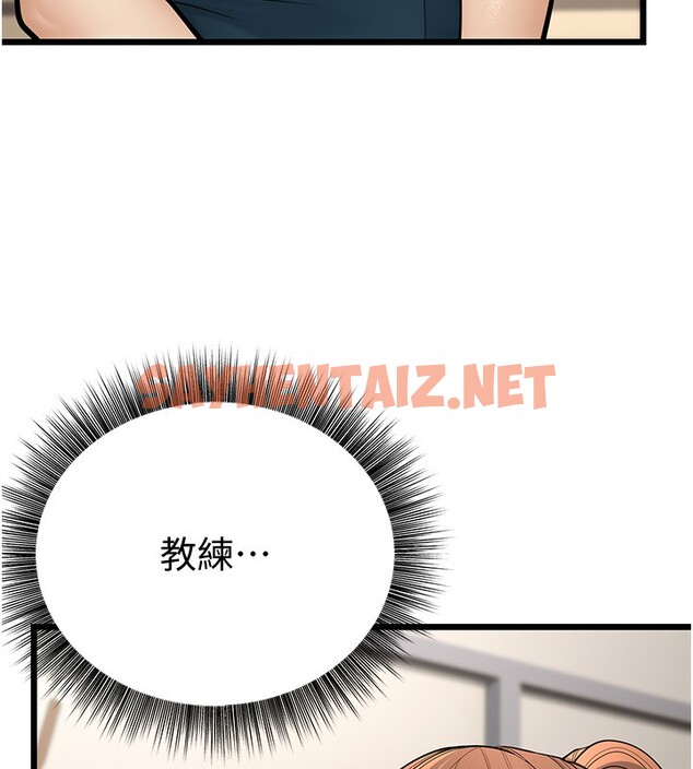 查看漫画幼齒小阿姨 - 第18話-我不許別人欺負妳 - sayhentaiz.net中的2729387图片