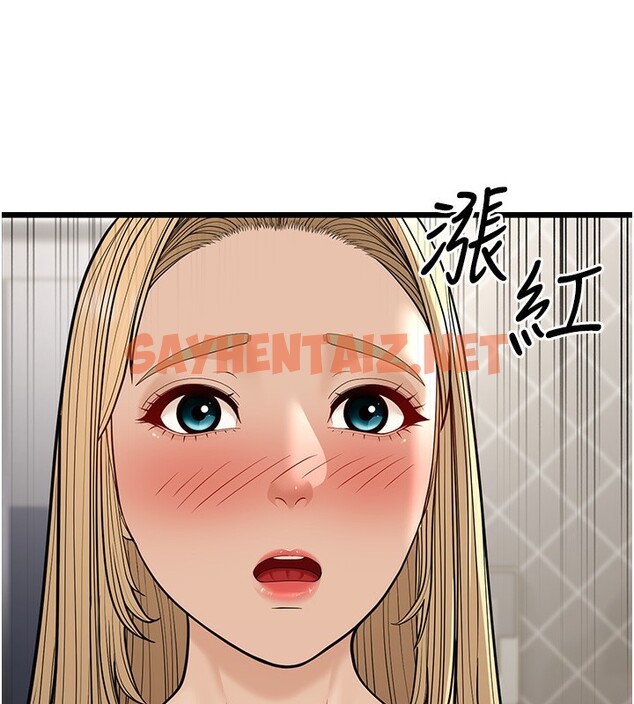 查看漫画幼齒小阿姨 - 第18話-我不許別人欺負妳 - sayhentaiz.net中的2729412图片