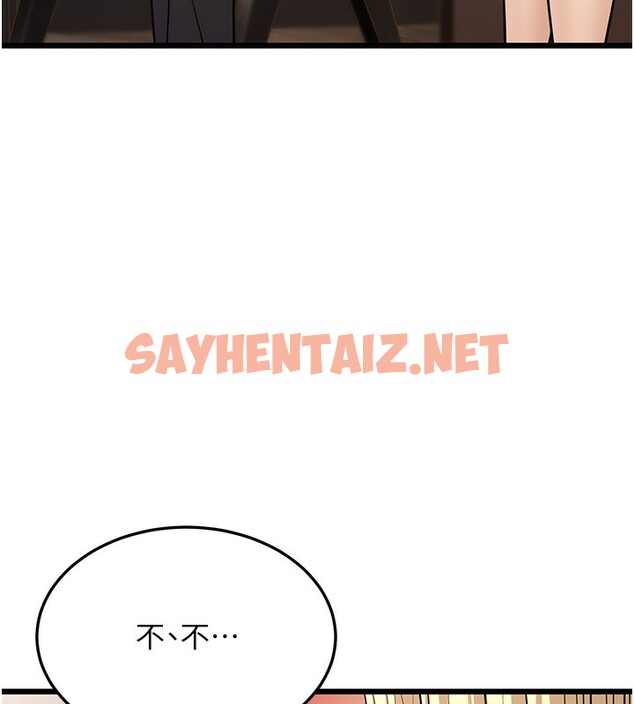 查看漫画幼齒小阿姨 - 第18話-我不許別人欺負妳 - sayhentaiz.net中的2729416图片