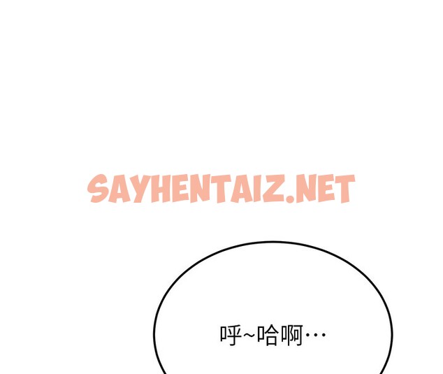 查看漫画幼齒小阿姨 - 第18話-我不許別人欺負妳 - sayhentaiz.net中的2729435图片