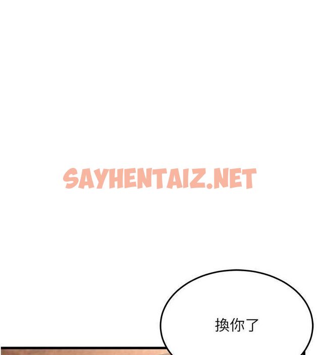 查看漫画幼齒小阿姨 - 第19話-人家來幫你呼呼~♥ - sayhentaiz.net中的2754448图片