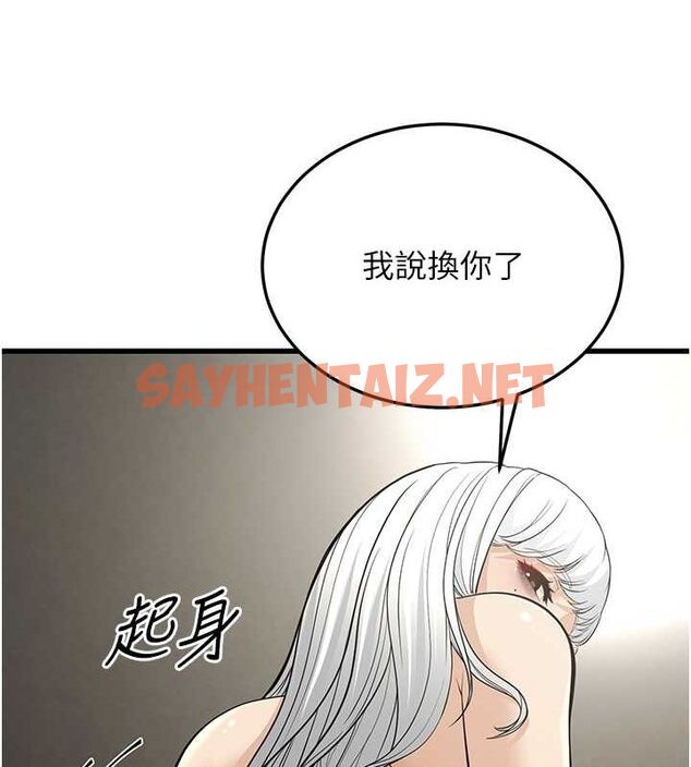 查看漫画幼齒小阿姨 - 第19話-人家來幫你呼呼~♥ - sayhentaiz.net中的2754451图片