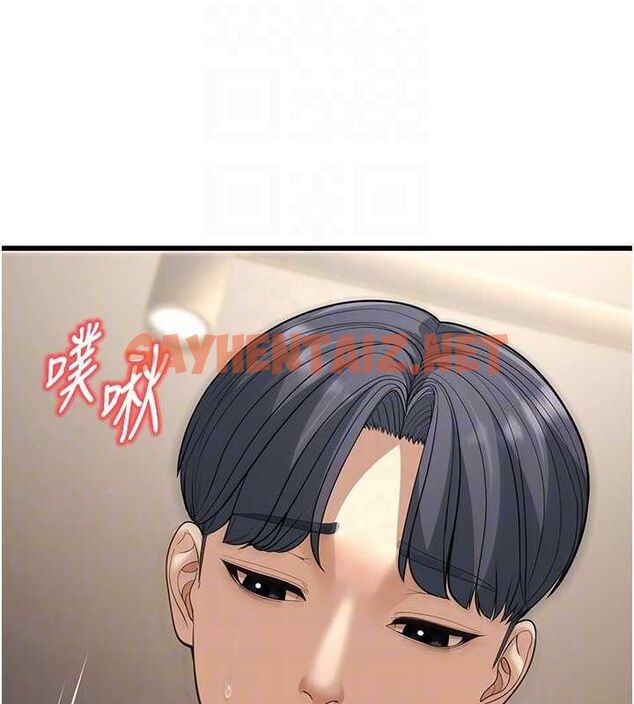 查看漫画幼齒小阿姨 - 第19話-人家來幫你呼呼~♥ - sayhentaiz.net中的2754457图片