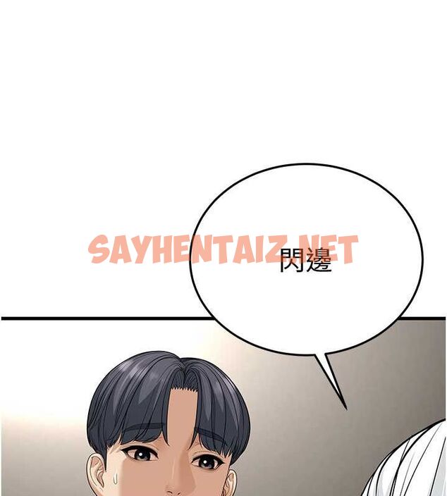 查看漫画幼齒小阿姨 - 第19話-人家來幫你呼呼~♥ - sayhentaiz.net中的2754465图片