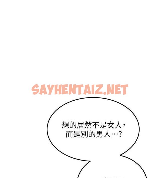 查看漫画幼齒小阿姨 - 第19話-人家來幫你呼呼~♥ - sayhentaiz.net中的2754476图片