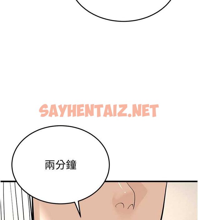 查看漫画幼齒小阿姨 - 第19話-人家來幫你呼呼~♥ - sayhentaiz.net中的2754482图片