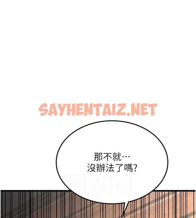 查看漫画幼齒小阿姨 - 第19話-人家來幫你呼呼~♥ - sayhentaiz.net中的2754496图片