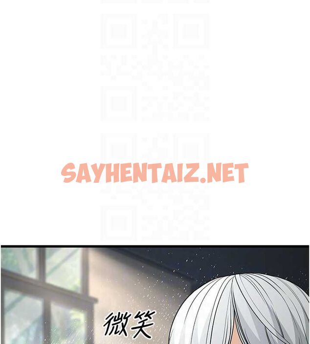 查看漫画幼齒小阿姨 - 第19話-人家來幫你呼呼~♥ - sayhentaiz.net中的2754530图片